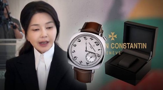 김견희 여사 뇌물 수수