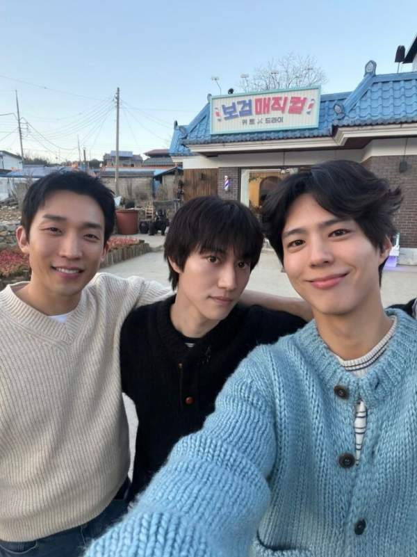 박보검 보검매직컬