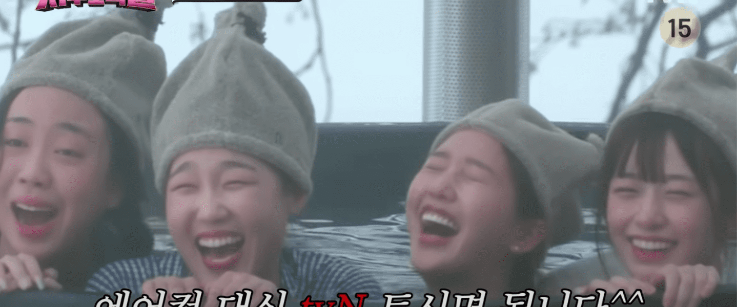 지구오락실의 네 출연자