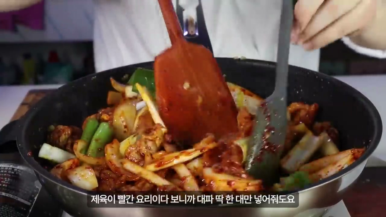 대파를 넣고 볶는 모습