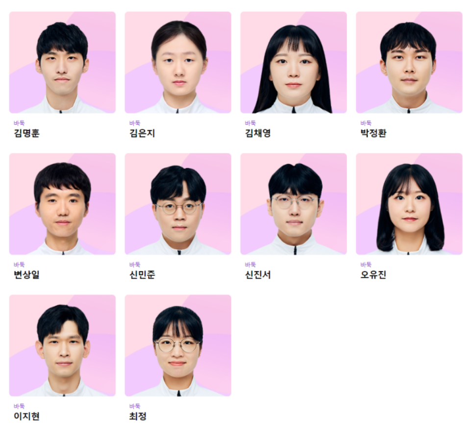 아시안게임 바둑