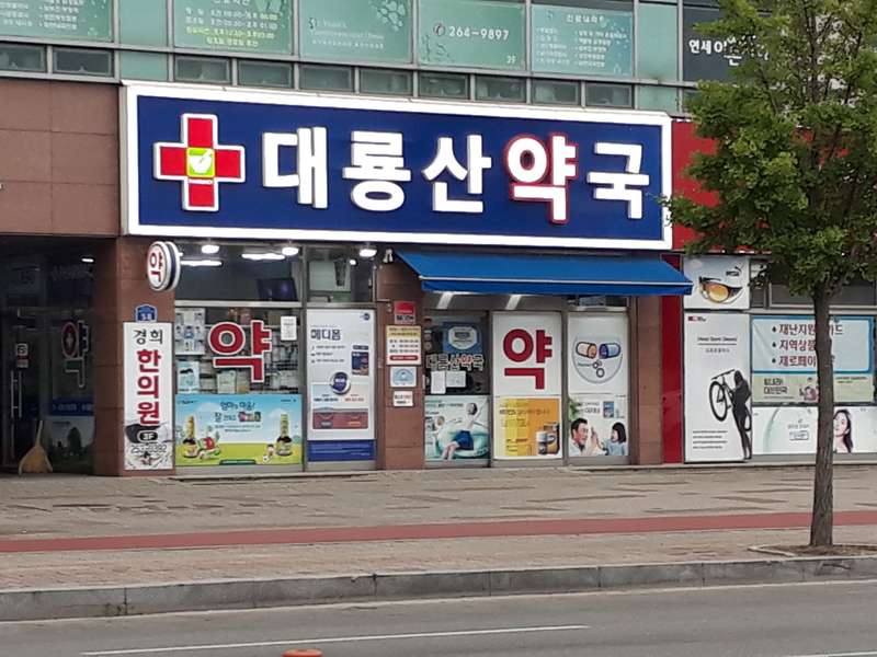 4.1 서비스와 고객 만족