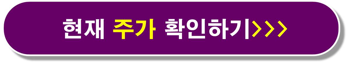 목재 미국 관세 관련주 2