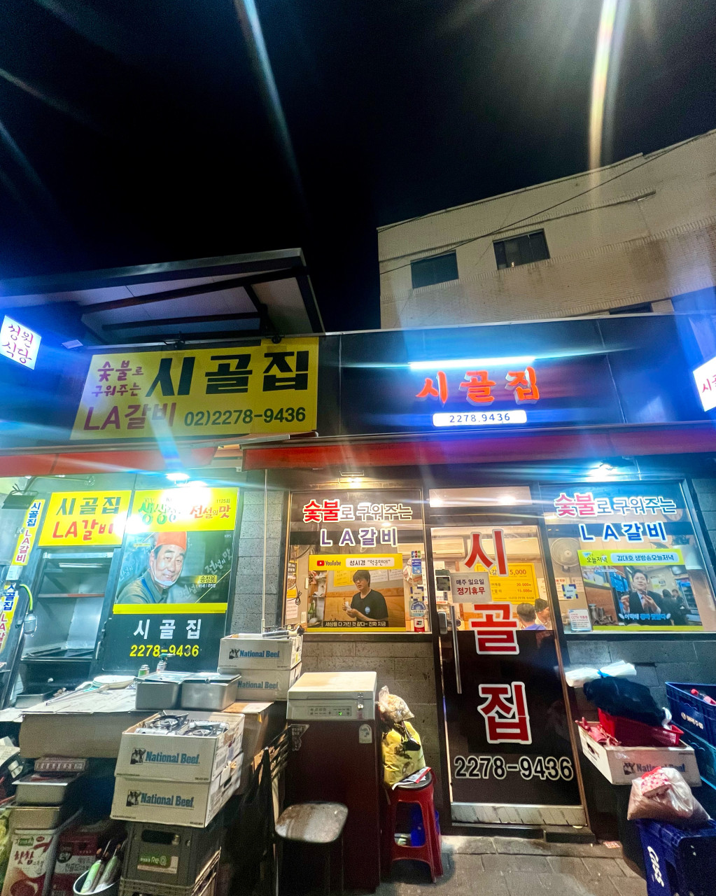 생방송투데이 해물모듬장, 평양냉면, LA갈비