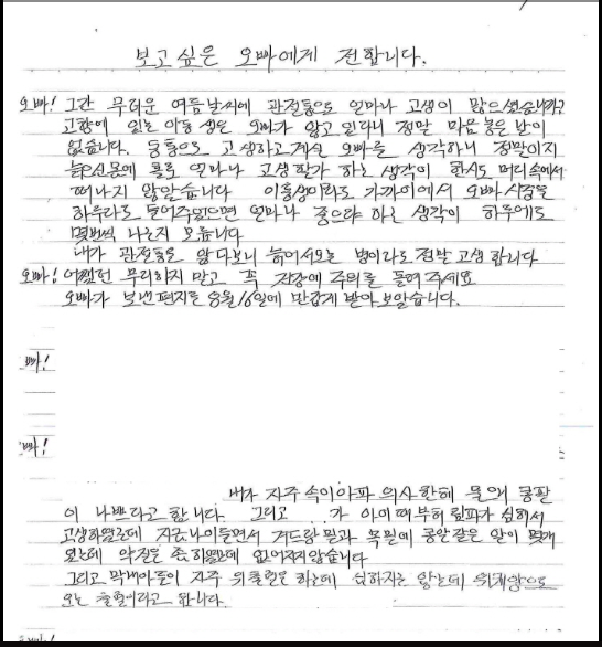 이산가족 상봉