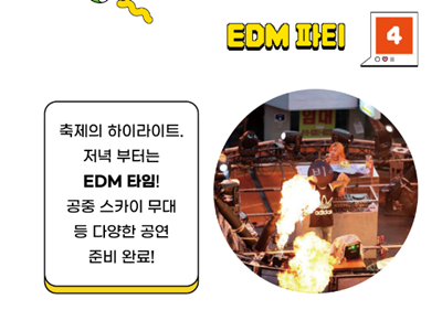 2023 물총축제1