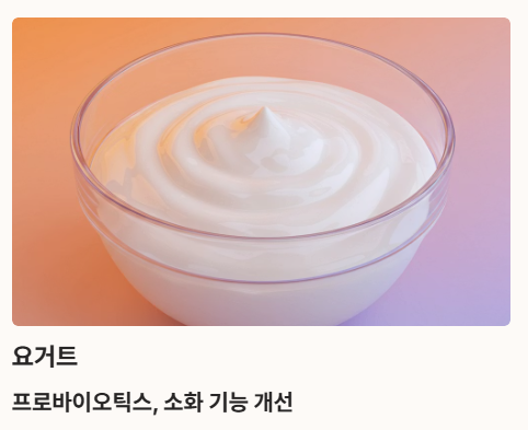 속편한 단백질 섭취법
