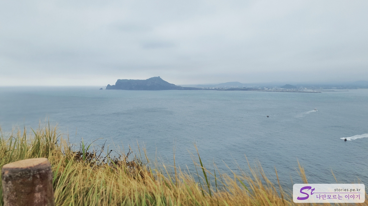 우도봉에서 바라본 성산일출봉