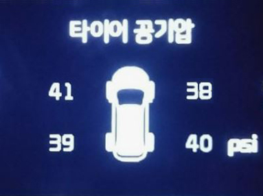 타이어 공기압 경고등
