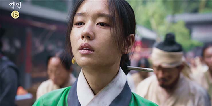 연인 - 11회 - 줄거리 - 이미지