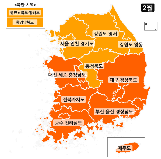 2025년 2월 전국 날씨 기온 예보