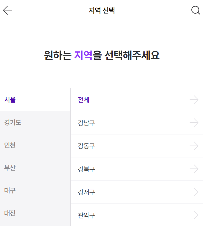 임플란트 가격비교 검색 방법