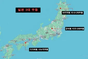 일본 다카마쓰 여행 날씨 정보 옷차림_4