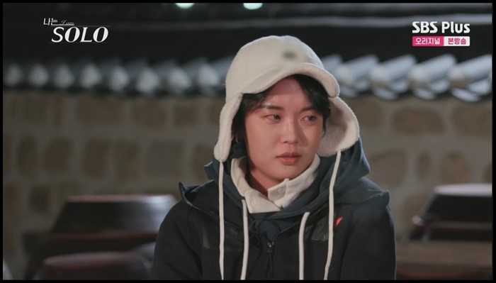 나는솔로-13기-현숙-영수-태도-눈물