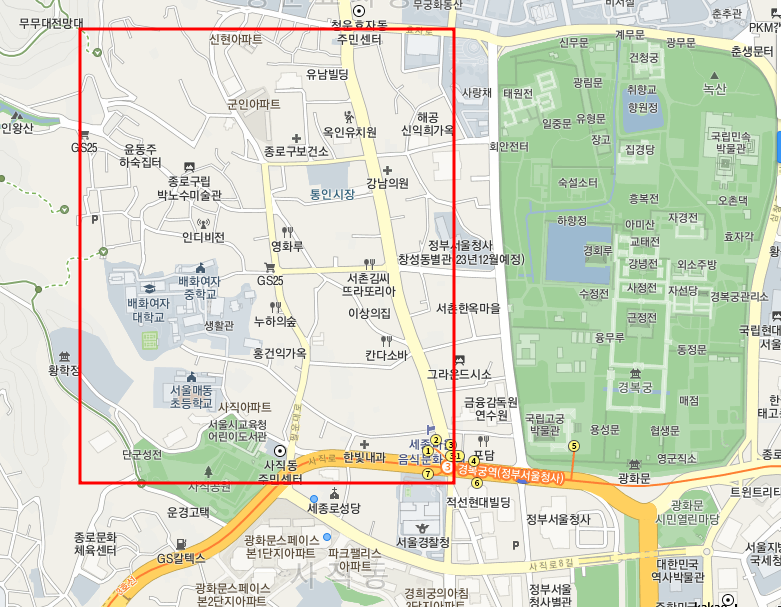 서촌 골목 맛집 여행