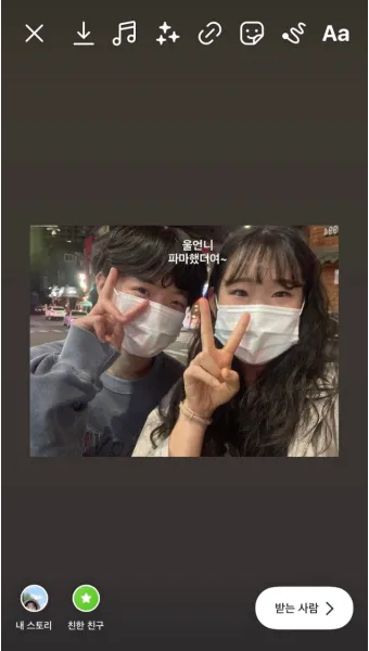 동에 번쩍 서에 번쩍 동해 번쩍 서해 번쩍 헷갈리는 올바른 표현 정리_26