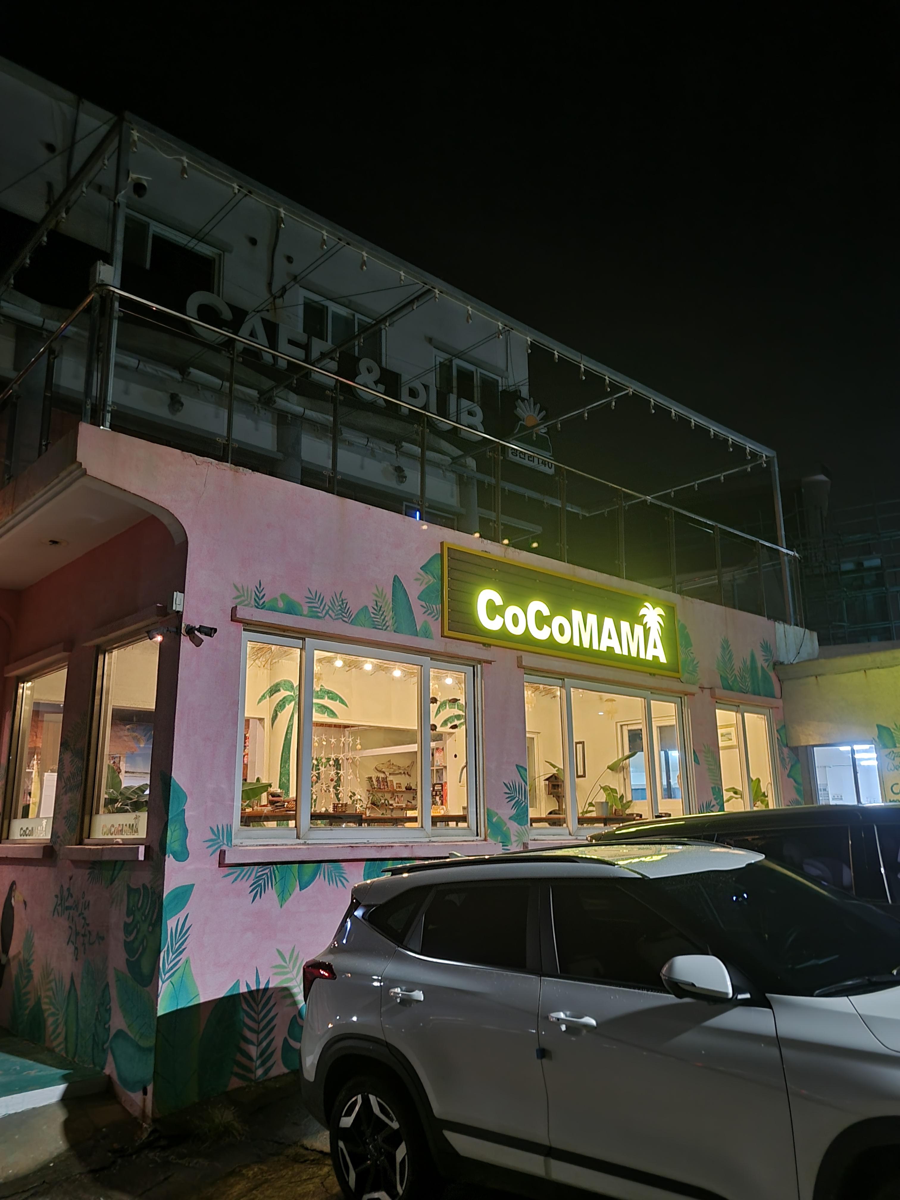 코코마마