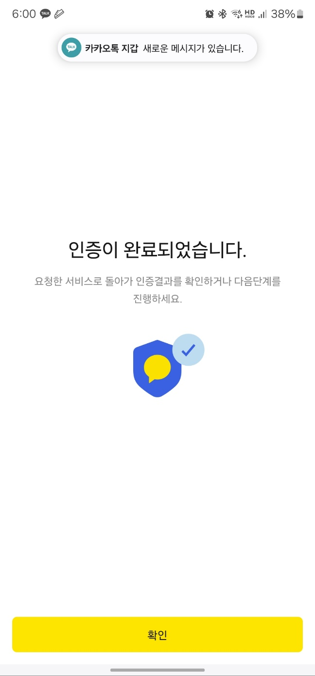 학자금대출