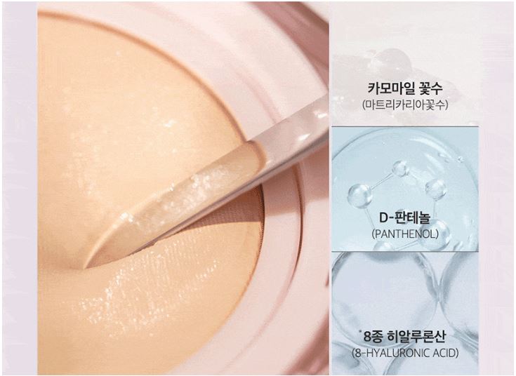 클리오 킬커버 메쉬 글로우 쿠션