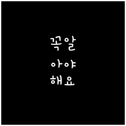 학자금 이자 걱정 마세요! 계룡시가 ..