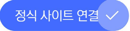 K-패스 활용 전국 교통비 절감법