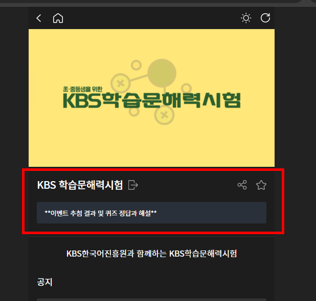 아침마당 티벗가입방법 소개