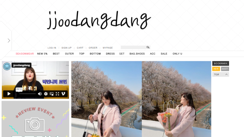 빅사이즈 여성의류 쇼핑몰 - 쭈당당