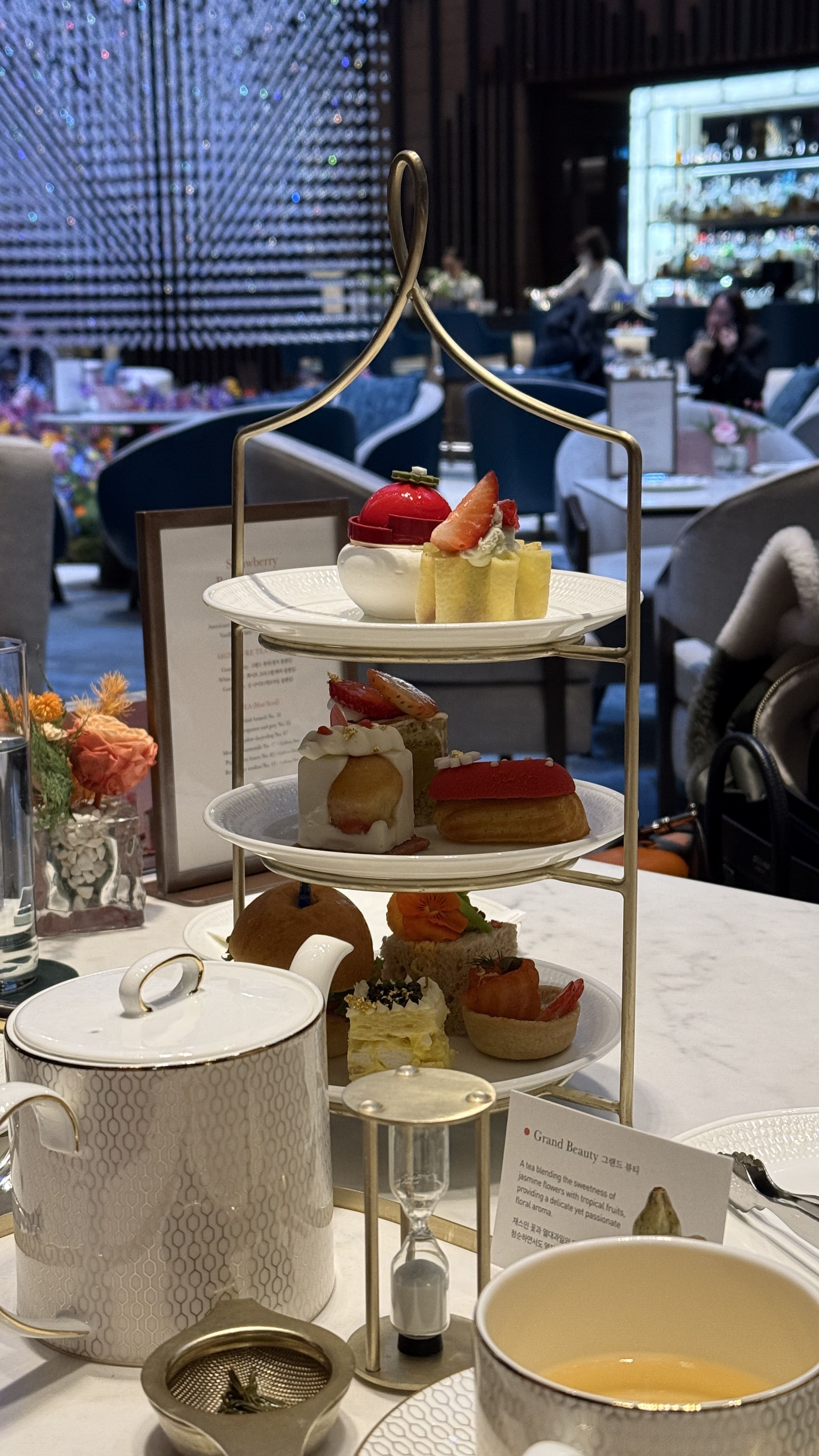 인터컨티넨탈 파르나스 애프터눈티