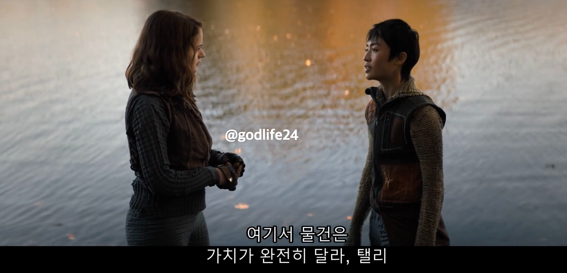 어글리 결말