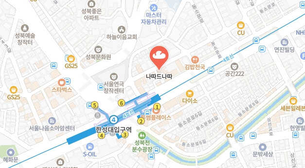 생활의달인-에그타르트달인-가게-어디