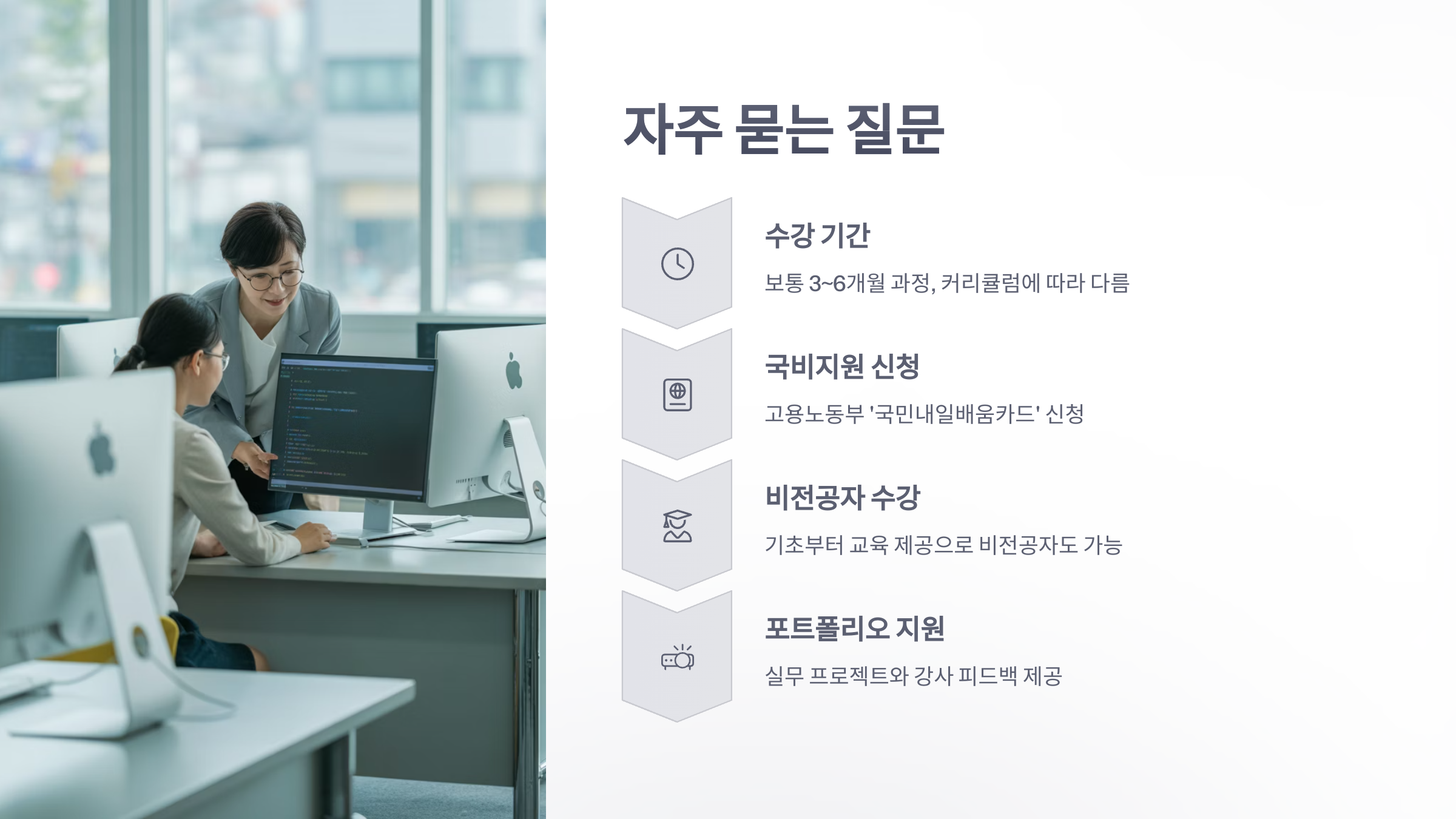 참조-개발자-학원-6