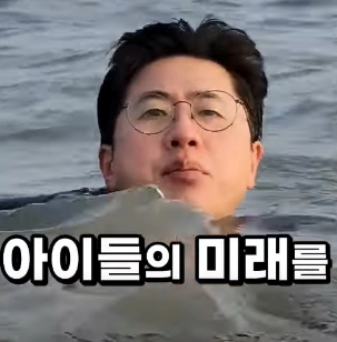 이동학 돌연 바다에 뛰어든 이유