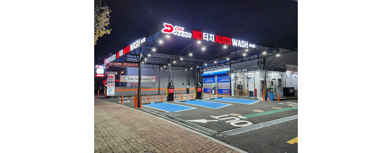 광주 동구 노터치 세차
