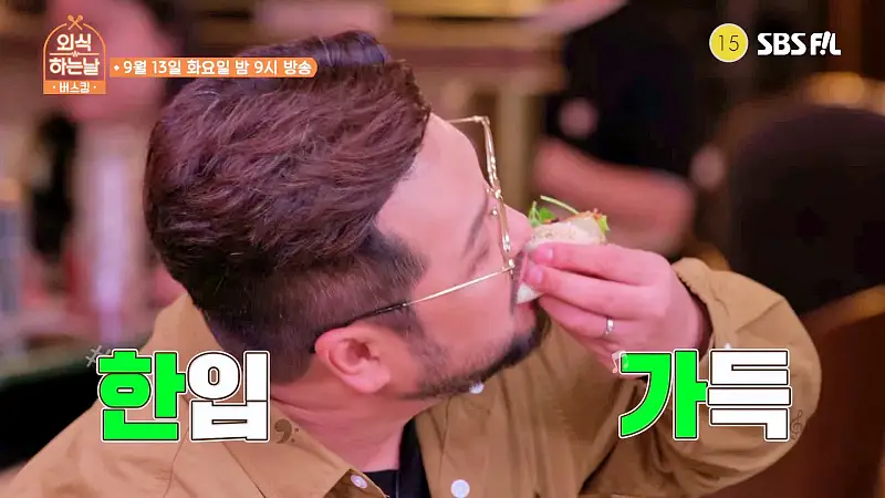 소문의맛집 외식하는날 버스킹 GOD 지오디 김태우 파히타 & 타코 플래터 맛있는 멕시칸 레스토랑 방송 출연 맛집 위치 메뉴 가격 정보