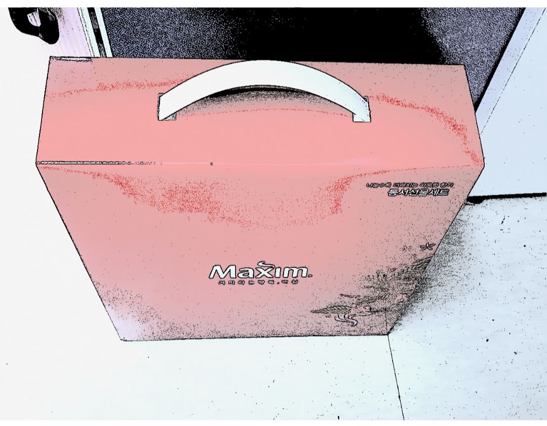 맥심커피선물세트