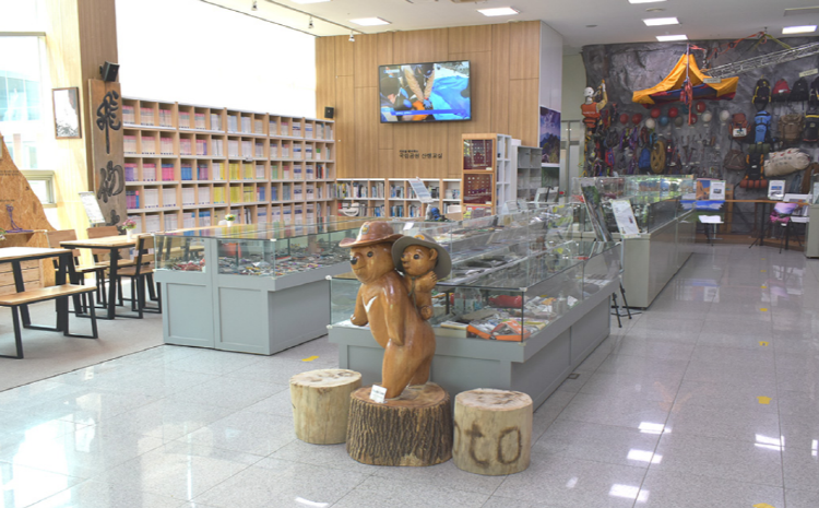 북한산 생태탐방원 산악박물관