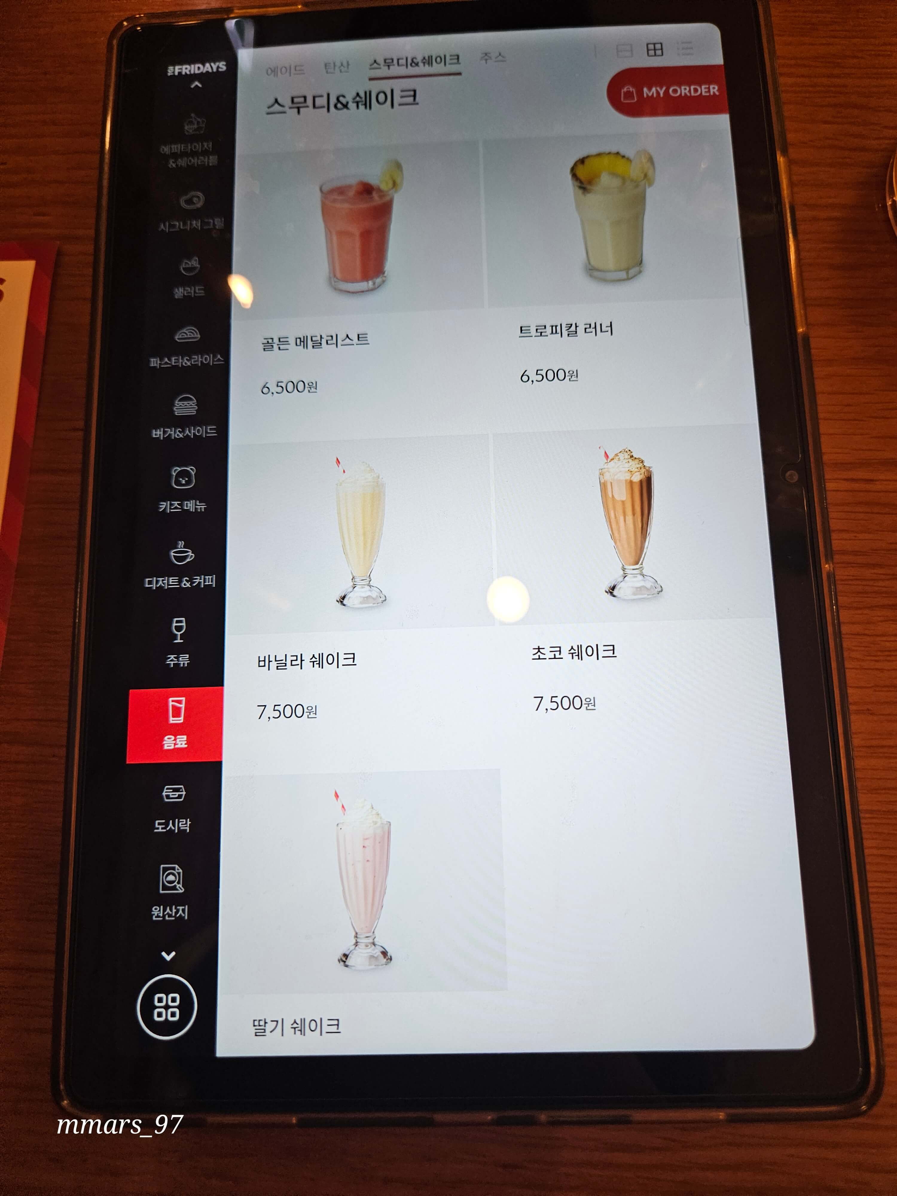 수원 롯데몰 프라이데이