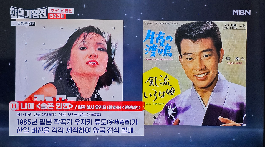 &amp;quot;한일
