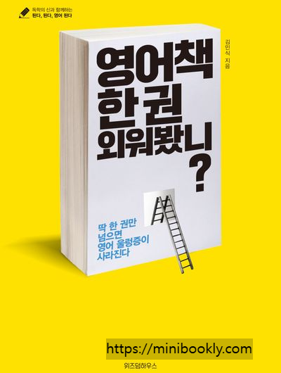 스스로 움직이는 삶