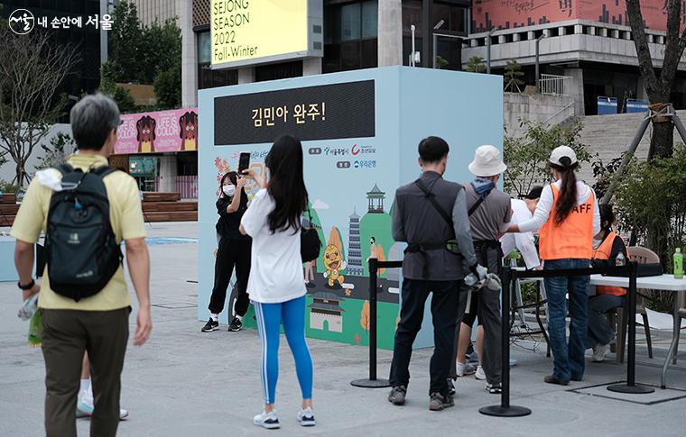 이름과 함께 원하는 문구를 신청해 전광판에 띄울 수 있다. 자신의 이름 앞에서 사진을 찍는 시민 ⓒ김아름