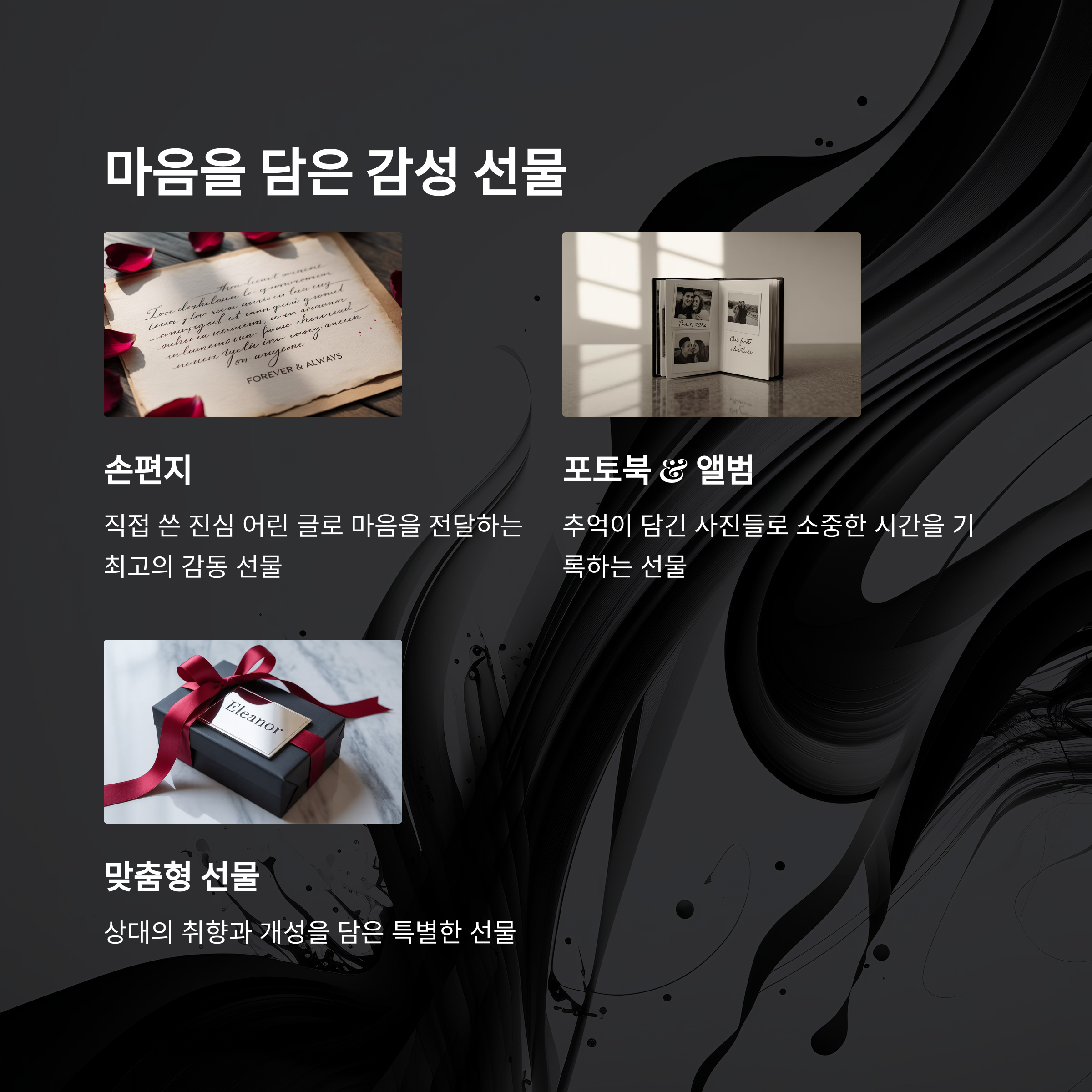 로즈데이