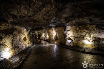 광명시 동굴 관련