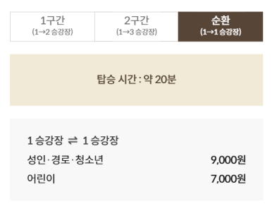 화담숲-예약-방법-2025년-최신-입장료-완벽-가이드