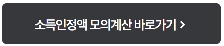기초노령연금