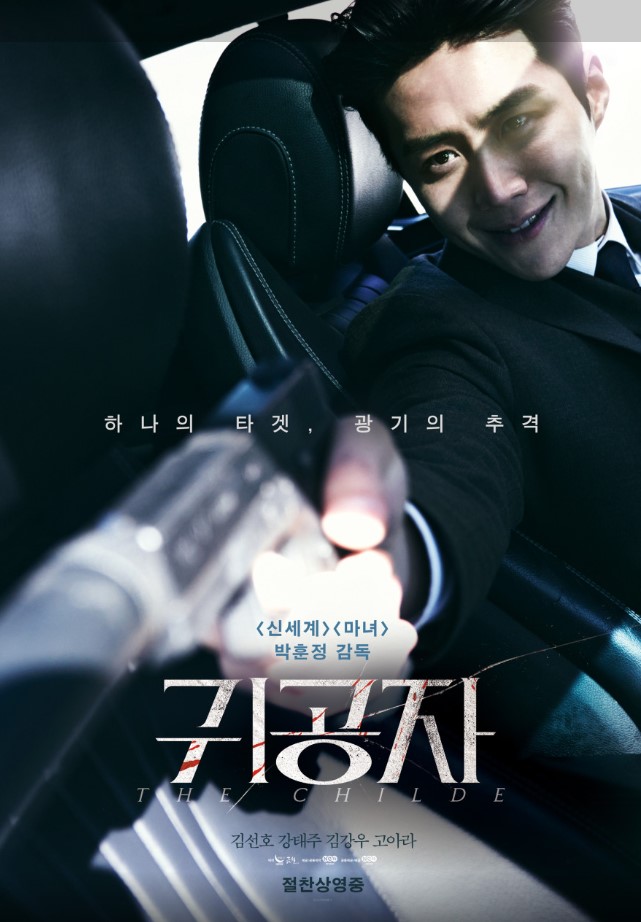 2025 설연휴 특선영화
