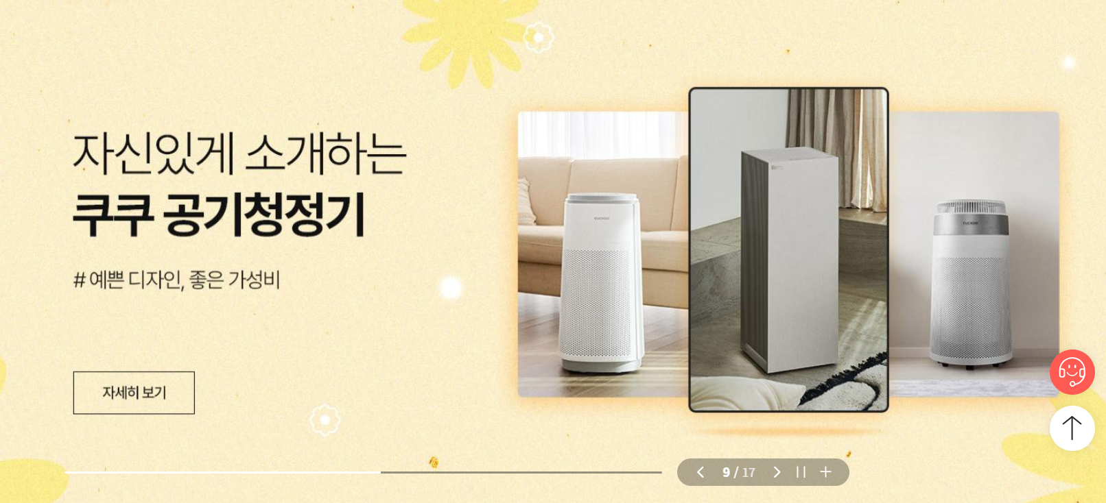 쿠쿠 창문형 에어컨 비교 추천(+구매 노하우 공유)