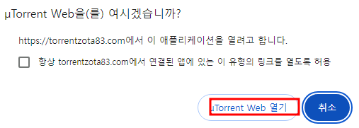 다운로드 방법