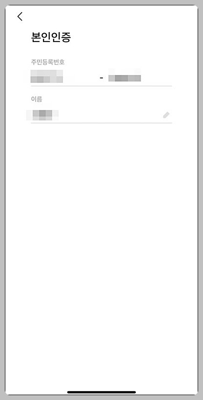 한투 미니스탁 수수료 사용방법