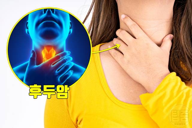 암 초기증상,후두암 증상