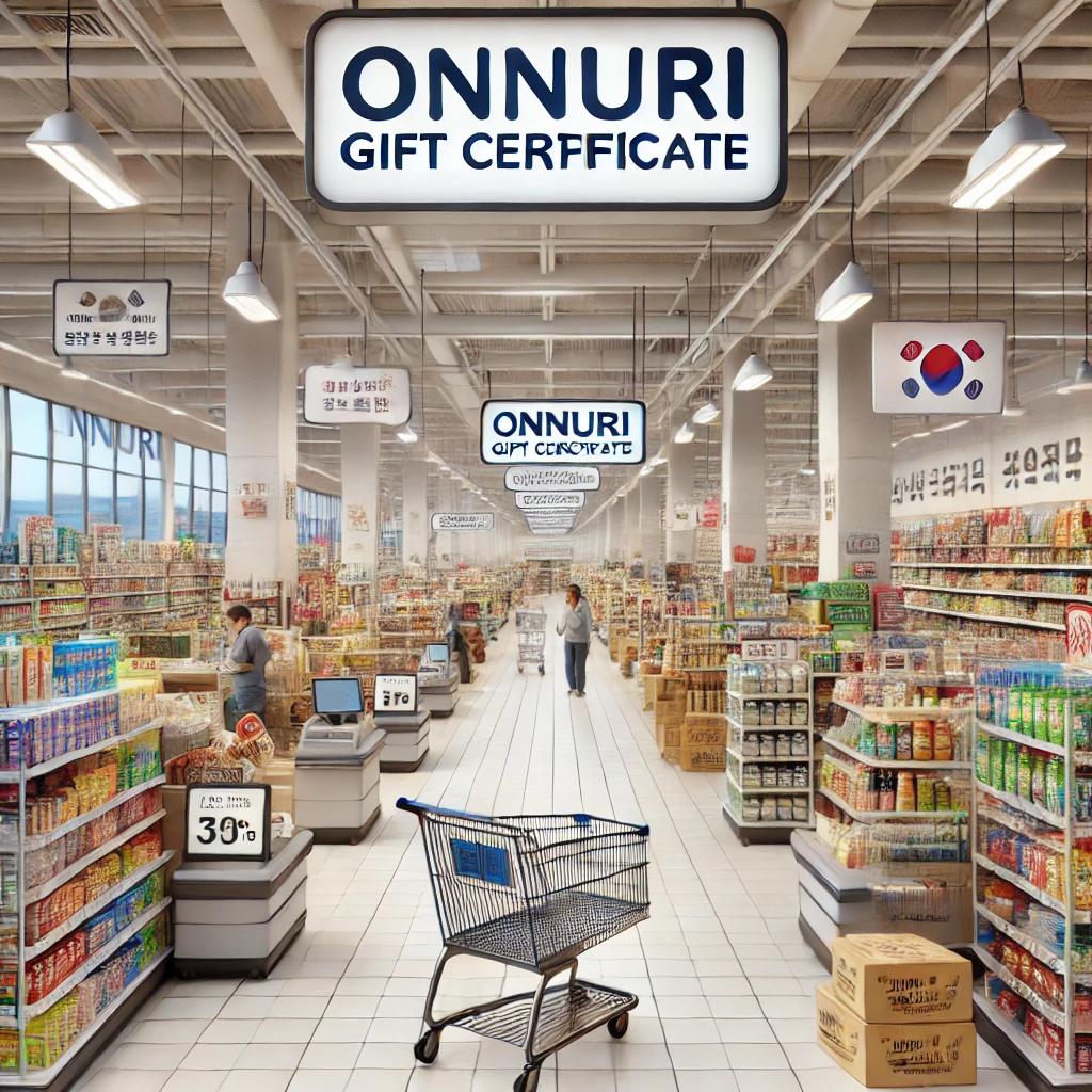 온누리상품권 사용처 마트